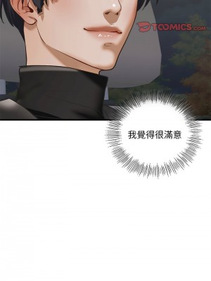 不要欺負我姐姐 24-25話_25_09