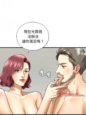不要欺負我姐姐 24-25話_25_10