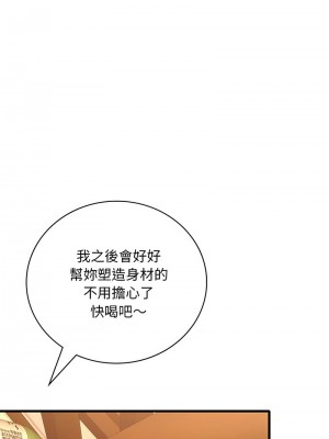想要擁有她 23-24話_23_05