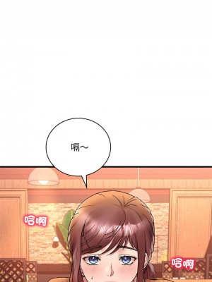 想要擁有她 23-24話_23_07