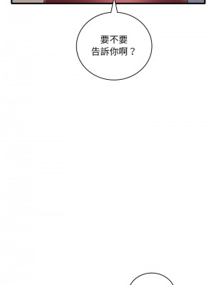 想要擁有她 23-24話_23_10