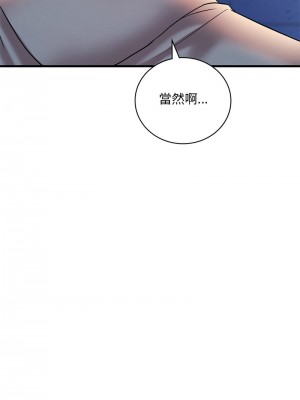想要擁有她 23-24話_23_12