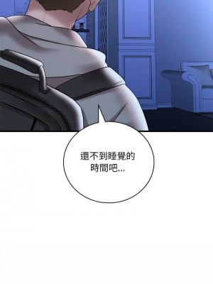 想要擁有她 23-24話_23_16