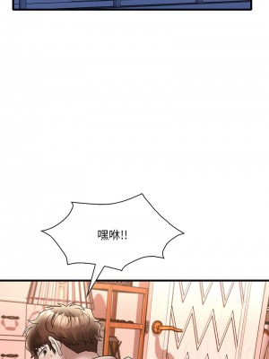 想要擁有她 23-24話_24_10