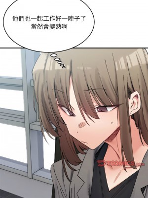 超微妙關係 19-20話_19_04