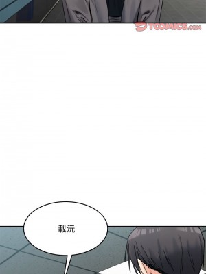 超微妙關係 19-20話_19_09