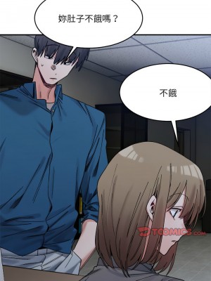 超微妙關係 19-20話_19_13