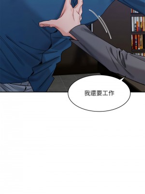 超微妙關係 19-20話_20_02