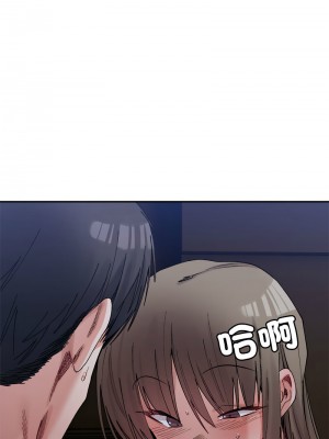 超微妙關係 19-20話_20_06