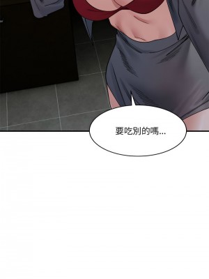 超微妙關係 19-20話_20_07