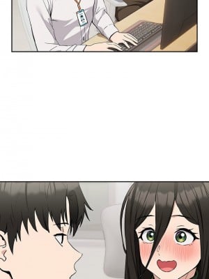 下班後的秘密關係 15-16話_16_09