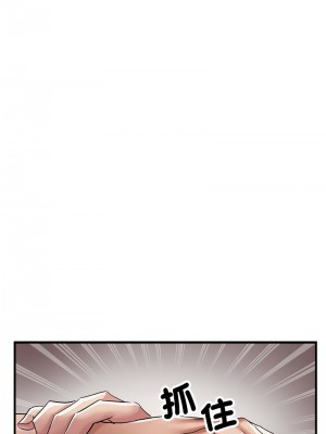 寄生親家 13-14話_13_03
