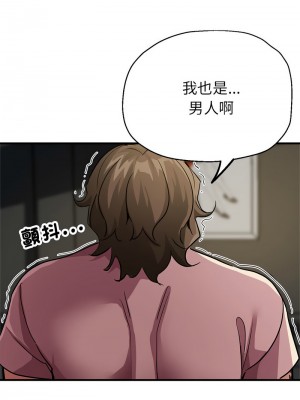 寄生親家 13-14話_13_05