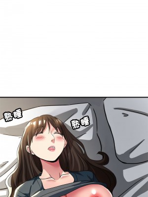 寄生親家 13-14話_13_09