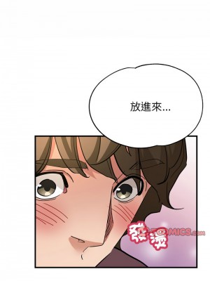 寄生親家 13-14話_13_13