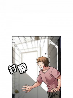 寄生親家 13-14話_14_02
