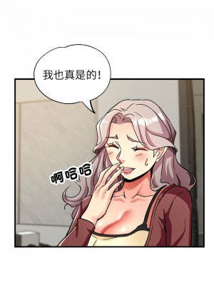 寄生親家 13-14話_14_04