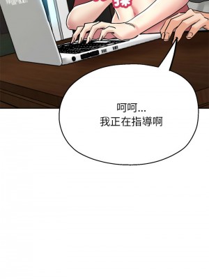 寄生親家 13-14話_14_08