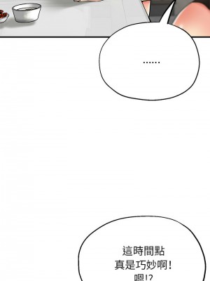 寄生親家 13-14話_14_10