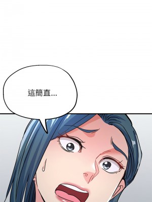 寄生親家 13-14話_14_14