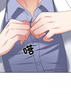 重組家庭好尷尬 8-9話_08_01