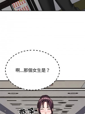 重組家庭好尷尬 8-9話_08_15