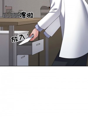 重組家庭好尷尬 8-9話_09_03