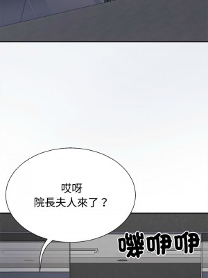 重組家庭好尷尬 8-9話_09_05