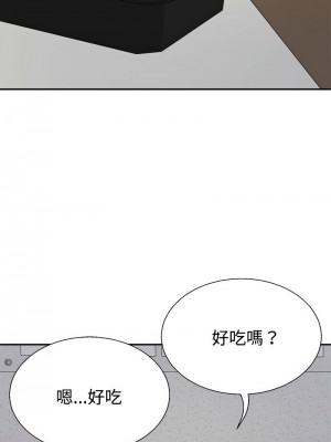 重組家庭好尷尬 8-9話_09_07