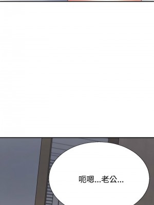 重組家庭好尷尬 8-9話_09_13