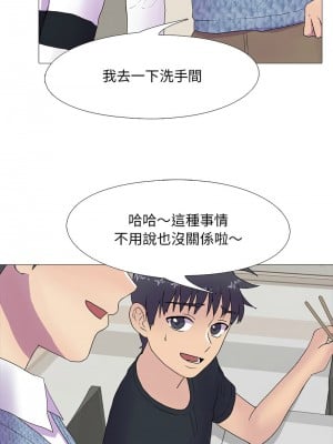 慾望遊戲實境秀 7-8話_07_6