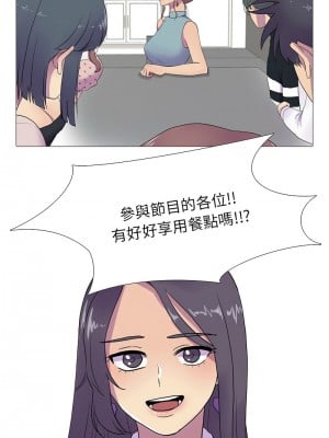 慾望遊戲實境秀 7-8話_08_03