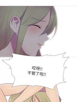 慾望遊戲實境秀 7-8話_08_06