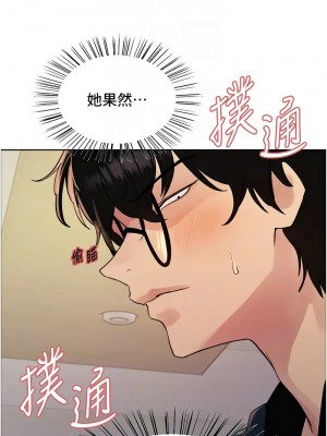 色輪眼 第二季 33-34話_33_09