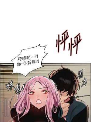 色輪眼 第二季 33-34話_33_13
