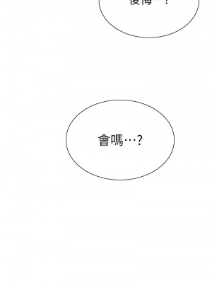 色輪眼 第二季 33-34話_33_14
