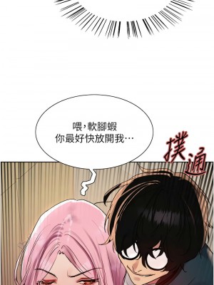 色輪眼 第二季 33-34話_34_01