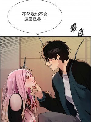 色輪眼 第二季 33-34話_34_03
