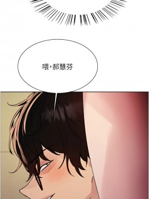 色輪眼 第二季 33-34話_34_04