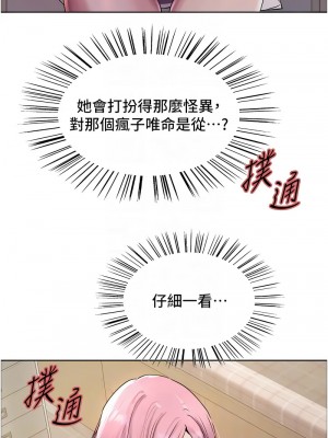 色輪眼 第二季 33-34話_34_05