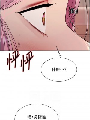 色輪眼 第二季 33-34話_34_06