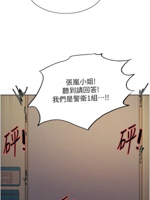 色輪眼 第二季 33-34話_34_08