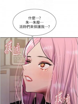 色輪眼 第二季 33-34話_34_09