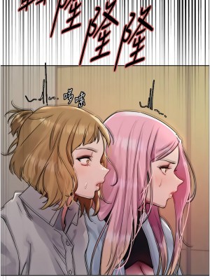 色輪眼 第二季 33-34話_34_10