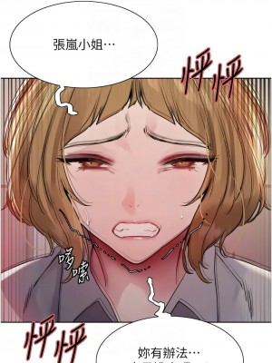 色輪眼 第二季 33-34話_34_11
