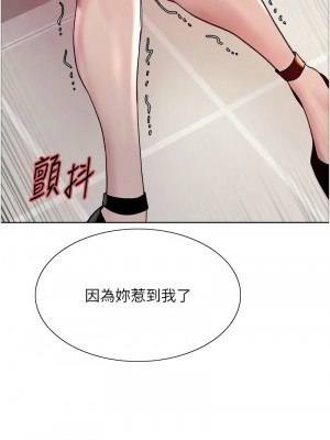 色輪眼 第二季 33-34話_34_13