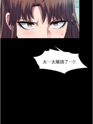 禁錮之慾 48-49話_48_01