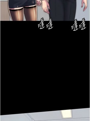 禁錮之慾 48-49話_48_02