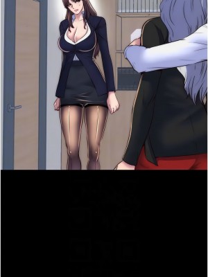 禁錮之慾 48-49話_48_05