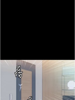 禁錮之慾 48-49話_48_07